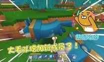 迷你世界宠物爆料视频,神秘生物即将加入探险行列