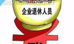 霞湖员工爆料案件最新,揭开神秘案件背后惊人真相